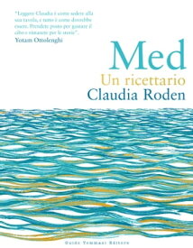 Mediterraneo Un ricettario【電子書籍】[ Claudia Roden ]