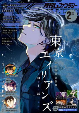 �G�ե��󥿥��� 2025ǯ2��� 