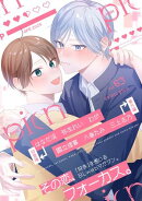 comic picn vol.63