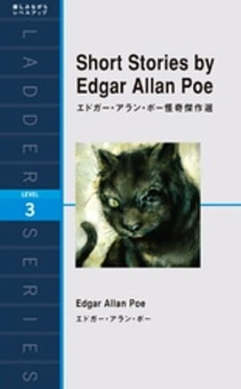 Short Stories by Edgar Allan Poeɥ󡦥ݡ 
