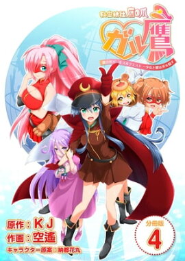 ��̩�������� ������ ����ޥ����륺���������� ������������ޤ򱣤��� ��ʬ���ǡ� 4 