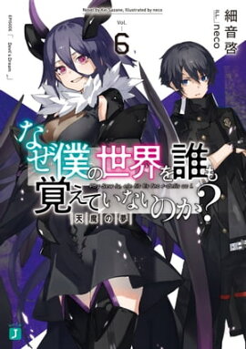 ʤͤïФƤʤΤ 6ŷ̴Żŵդ 