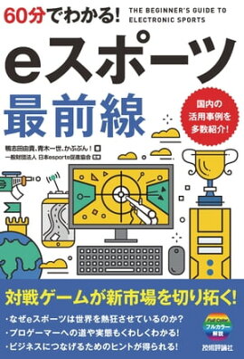 60ʬ�Ǥ狼�롪��e���ݡ��ġ������� 