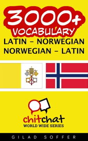 3000+ Vocabulary Latin - Norwegian【電子書籍】[ Gilad Soffer ]