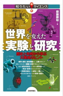 Ѥ¸ȸ桡ˤȼԤؤȯΥҥ 