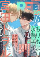 from RED vol.27 ver.B