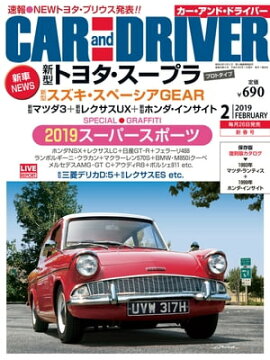 CARandDRIVER(����������Ɏ��ɥ饤�С�)2019ǯ2��� 