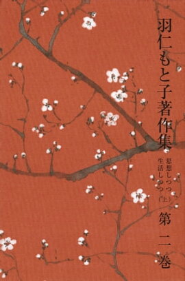 ���Τ�Ȼ��������2�� ���ۤ��Ĥ����褷�Ĥġʾ�� 