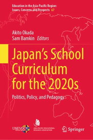 Japan’s School Curriculum for the 2020s Politics, Policy, and Pedagogy【電子書籍】