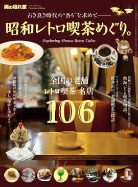 �ˤα���� �����Խ� �٥��ȥ��꡼�� Premium Edition ���¥�ȥ�����ᤰ�ꡣ 