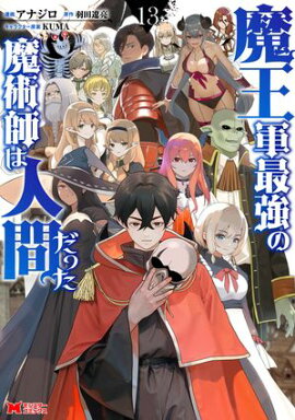 ⲦǶѻդϿʹ֤äʥߥå  13 