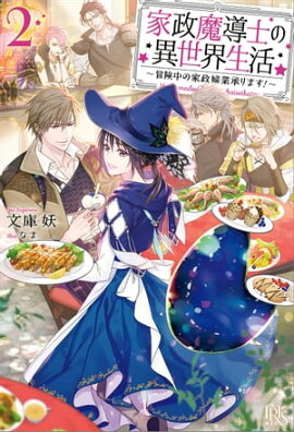 ������Ƴ�Τΰ����������������β����ضȾ���ޤ�����: 2����ŵSS�ա� 