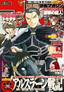 別冊少年マガジン 2016年12月号 [2016年11月9日発売]