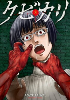 ���ӥ��� (3) 