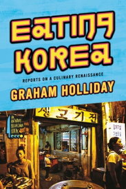 Eating Korea Reports on a Culinary Renaissance【電子書籍】[ Graham Holliday ]