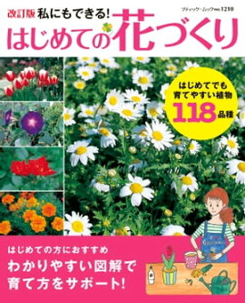 �����ǡ��Ϥ���Ƥβ֤Ť��� 