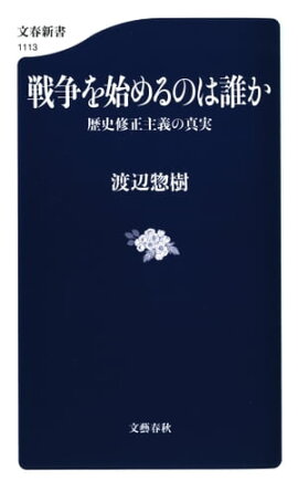 �����Ϥ��Τ�ï������˽�������ο���