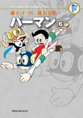 �ѡ��ޥ�ʣ��� 