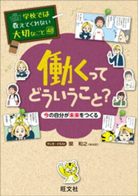 عǤ϶Ƥʤڤʤȡ48ƯäƤɤȡμʬ̤Ĥ 