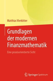 Grundlagen der modernen Finanzmathematik Eine praxisorientierte Sicht【電子書籍】[ Matthias Vierk?tter ]