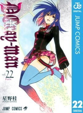 D.Gray-man 22 