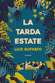 La tarda estate【電子書籍】[ Luiz Ruffato ]