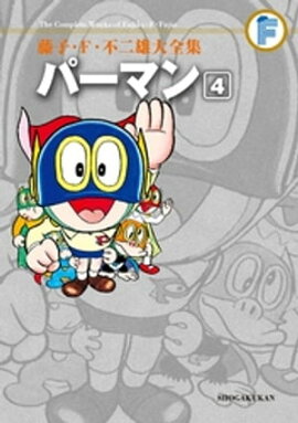 �ѡ��ޥ�ʣ��� 