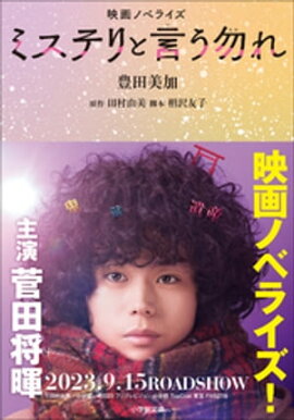 �ǲ�Υ٥饤�����ߥ��ƥ�ȸ����ޤ� 