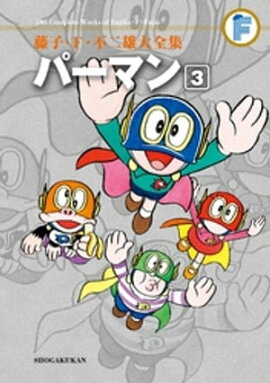 �ѡ��ޥ�ʣ��� 