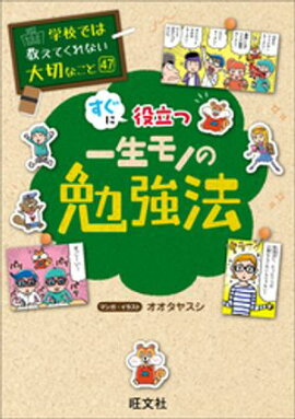 عǤ϶Ƥʤڤʤȡ47Τٶˡ 