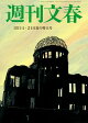 ʸ 2025ǯ81421ʻ