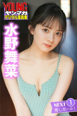 ������ڡ��ΣţأԿ䤷�����롪���������ޥ��ǥ�����̿��� 