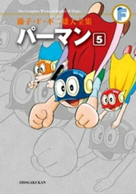 �ѡ��ޥ�ʣ��� 