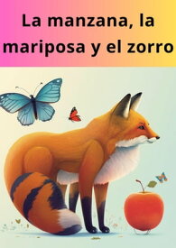 La manzana, la mariposa y el zorro【電子書籍】[ christian ramirez ]