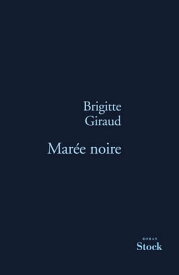 Mar?e noire【電子書籍】[ Brigitte Giraud ]