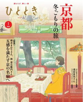 �ҤȤȤ� 2026ǯ1��� 