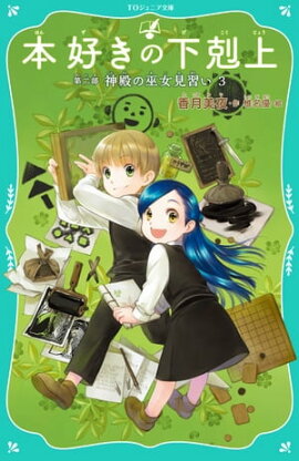 ��TO����˥�ʸ�ˡ��ܹ����β���塡�����������¤������������ 