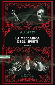 La meccanica degli spiriti【電子書籍】[ A.J. West ]