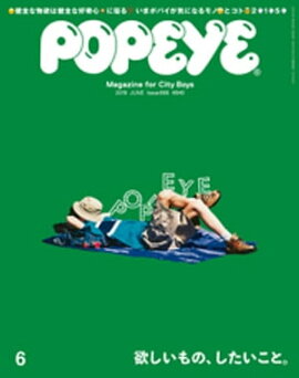 POPEYE(ݥѥ) 2019ǯ 6 [ߤΡȡ] 