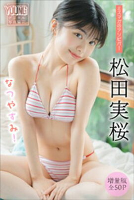 ���ļº����������ǡ��������Сۥߥ��ޥ��Υ����ӥС����ʤĤ䤹�ߡ������ޥ��ǥ�����̿��� 