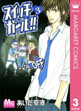 �����å�������!! 3 