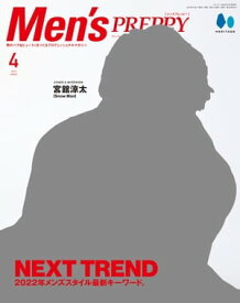 Men’s,PREPPY,2022年4月号【電子書籍】