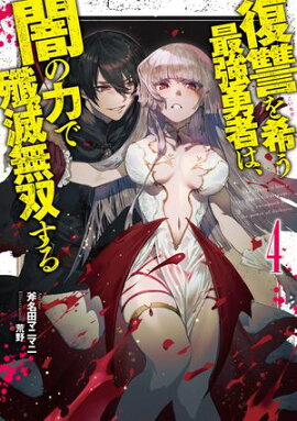 ����������Ƕ�ͦ�Ԥϡ��Ǥ��Ϥ�����̵�Ф��� 4 