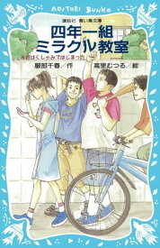 楽天市場 くしゃみ 絵本の通販