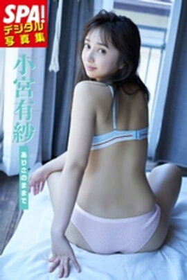 楽天kobo電子書籍ストア 田中理恵写真集 美彩 田中理恵