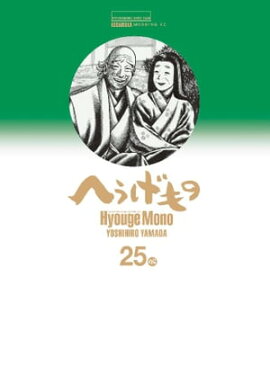 楽天kobo電子書籍ストア 金正日の誕生日 オーレリアン デュクードレ