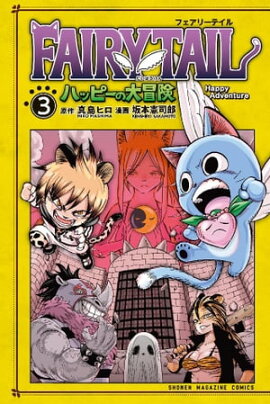 楽天kobo電子書籍ストア Renaissance Overkill ５ ボビー大澤