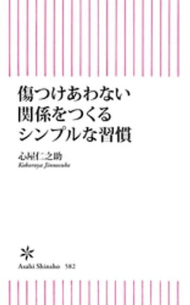 楽天kobo電子書籍ストア ねじれた絆 赤ちゃん取り違え事件の十七年 奥野修司
