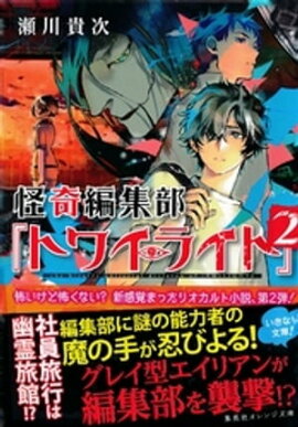 �����Խ����إȥ磻�饤�ȡ٣� 