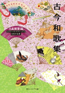 �ź��²ν����ӥ��ʡ��������饷�å��������ܤθ�ŵ 